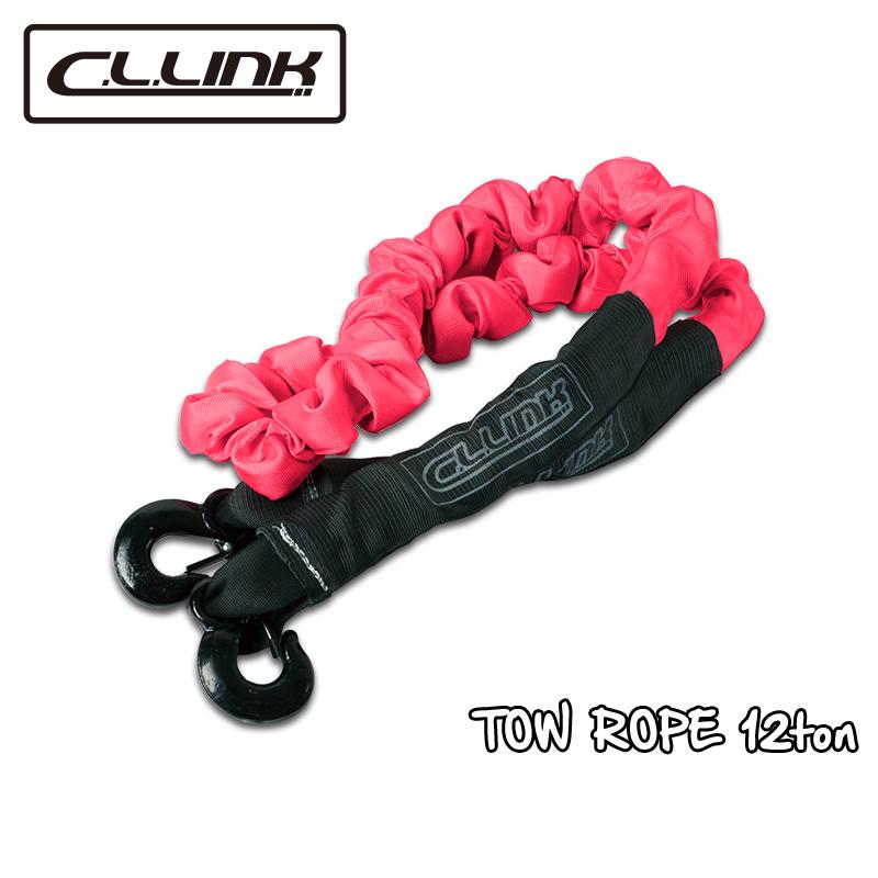 激安特価品 シーエルリンク C.L.Link 牽引ロープ12トン ienomat.com.br