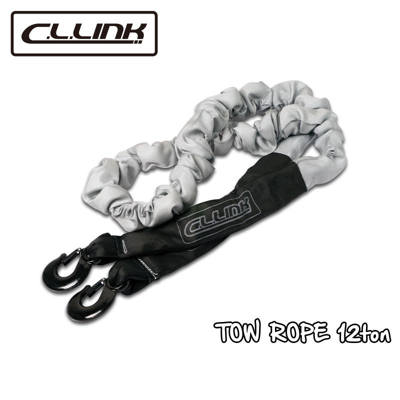 素晴らしい価格 シーエルリンク C.L.LINK 牽引ロープ 12t trandecol.com
