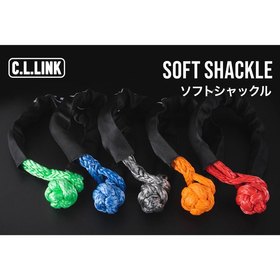 C.L.LINK ソフトシャックル 最大13.6t / シーエルリンク｜kt-gigaweb｜08