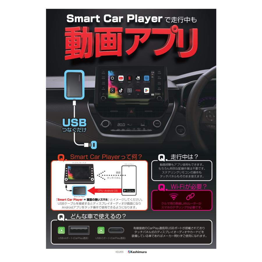 ゆうなカシムラ CarPlay対応　動画アプリが観られる! NKD-255 ゆうなカシムラ CarPlay対応 動画アプリが観られる! NKD-255