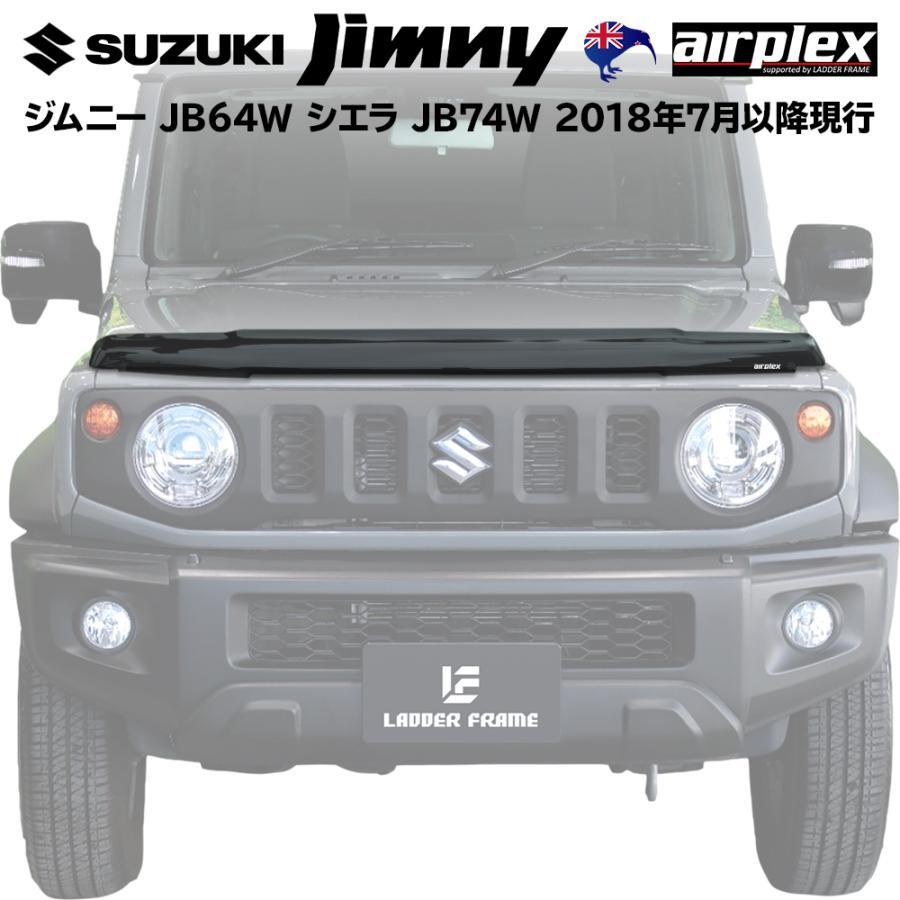店舗ご来店 取付工賃込み販売】Airplex（エアプレックス