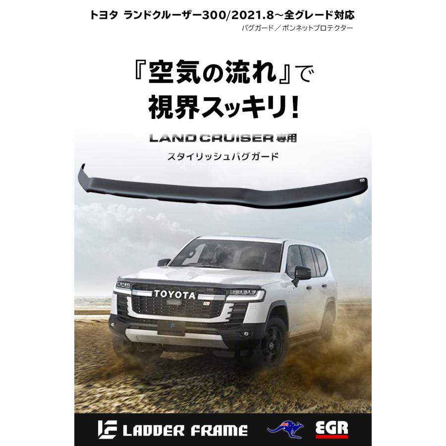 EGR バグガード Amazon.co.jp: EGR (イージーアール) バグガード トヨタ