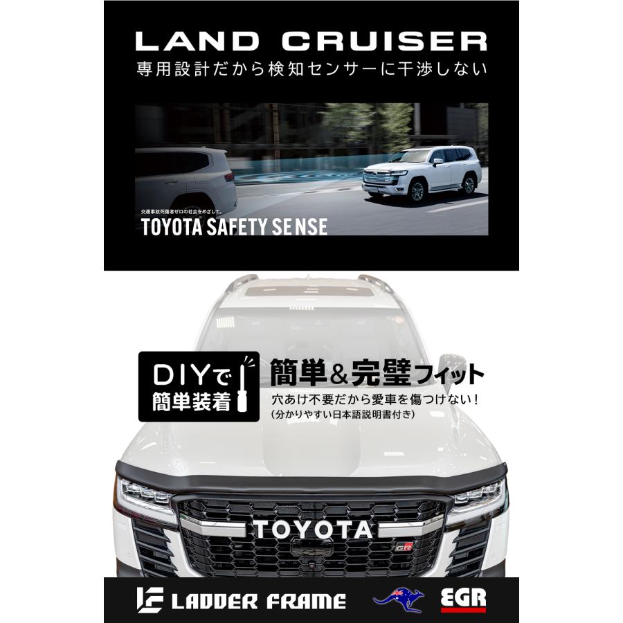 トヨタ ランドクルーザー 300 EGR バグガード スモーク 新品 EGR