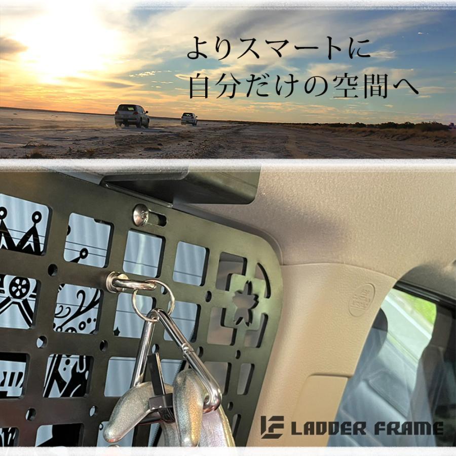 ラダーフレーム　プラド150後期　インナーメッシュラック&リアラックセット プラド 150 インナーメッシュラック 車内用ラック 前期 中期