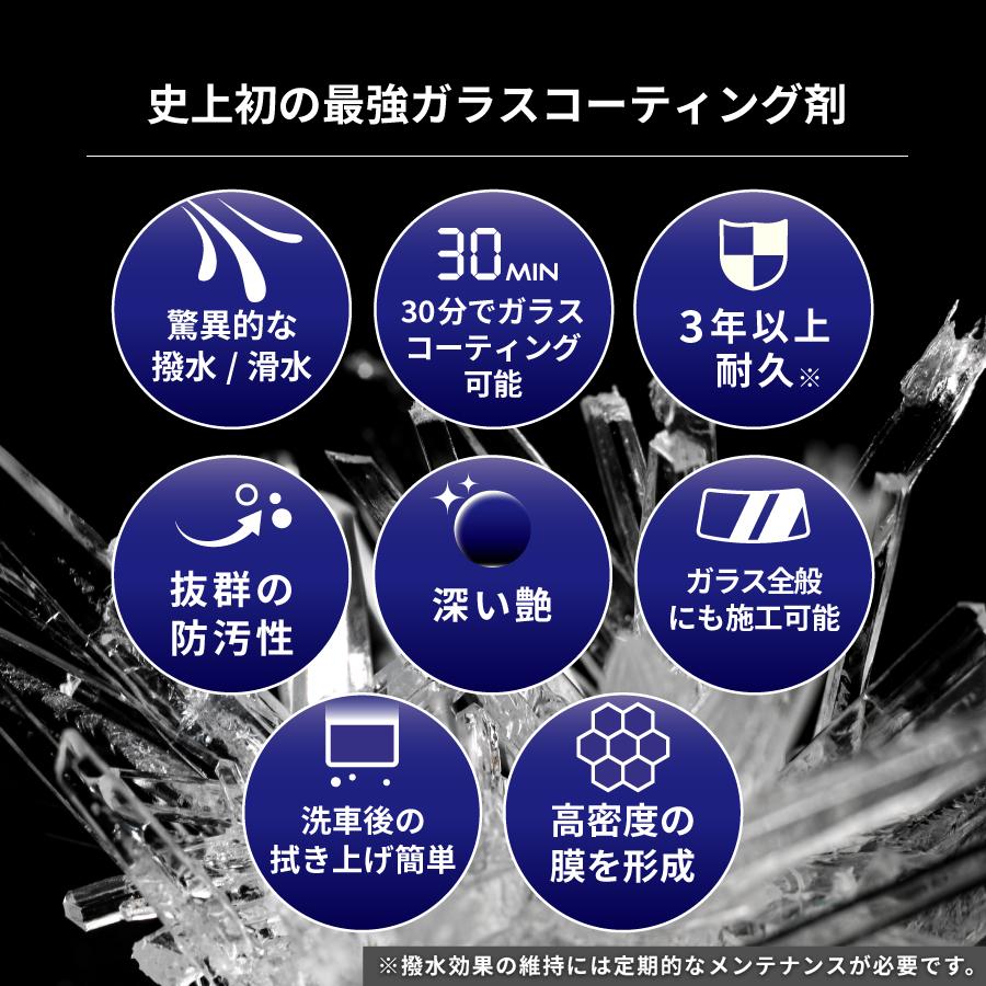 Zeus clear ゼウスクリア シラザン50 ガラスコーティング （LLサイズ