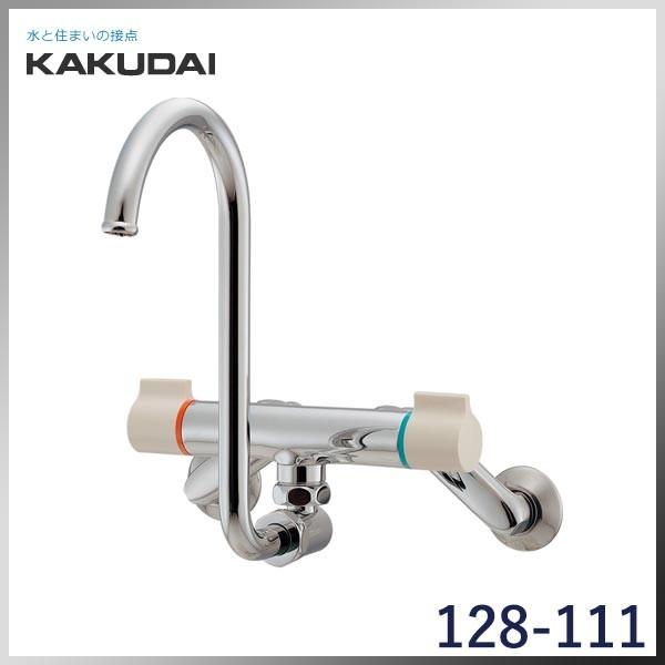 KAKUDAI カクダイ キッチン水栓 2ハンドル混合栓 （壁付） キッチン