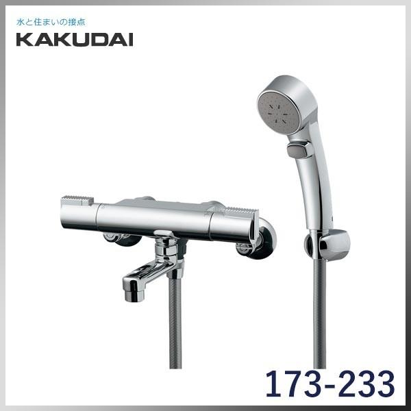 公式サイト公式サイト KAKUDAI カクダイ バス水栓 サーモスタット