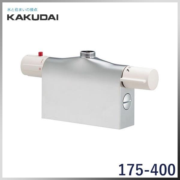 KAKUDAI カクダイ サーモスタットシャワー混合栓本体 デッキタイプ 水回り、配管