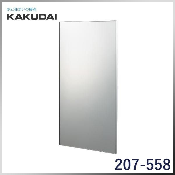  KAKUDAI カクダイ 化粧鏡（センサー照明つき）