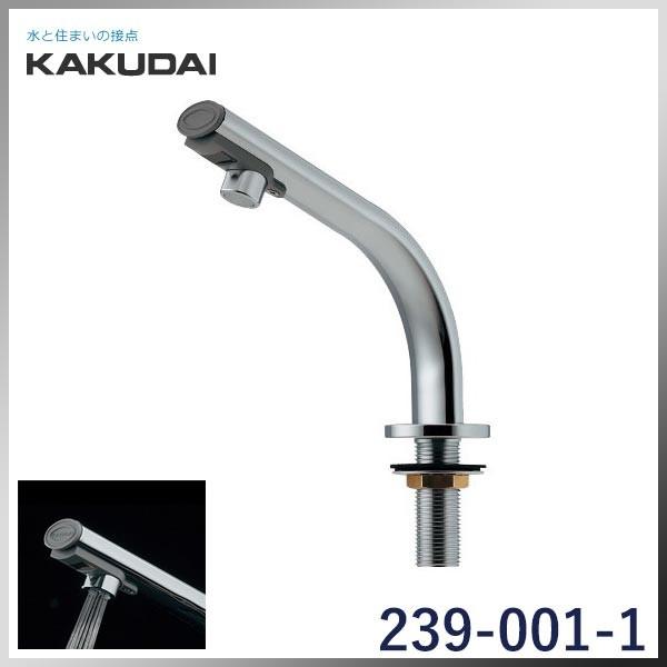  KAKUDAI カクダイ 洗面用 単水栓 特殊水栓 小型電気温水器 センサー水栓付き
