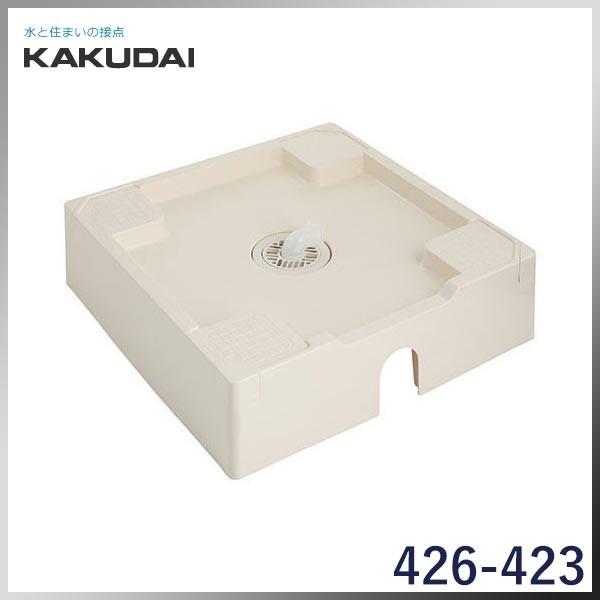 流行のアイテムKAKUDAI カクダイ 洗濯機用防水パン（床上配管型