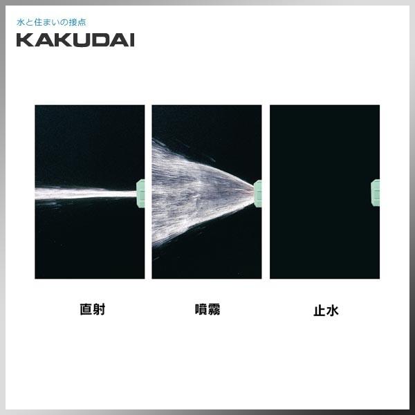 ディズニープリンセスのベビーグッズも大集合 水栓 混合水栓 散水ノズル 525 108 Kakudai カクダイ スプレイガン3