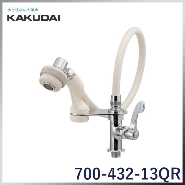  KAKUDAI カクダイ 単水栓 厨房用立形シャワー水栓