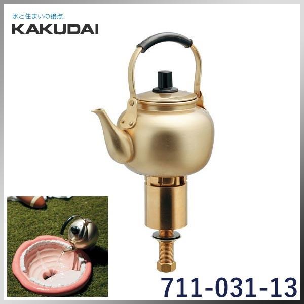 注目ブランドのギフト注目ブランドのギフト KAKUDAI カクダイ Da Reya