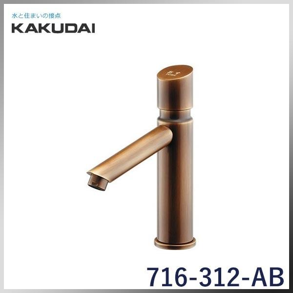  KAKUDAI カクダイ 洗面用 単水栓 特殊水栓 自閉立水栓 オールドブラス