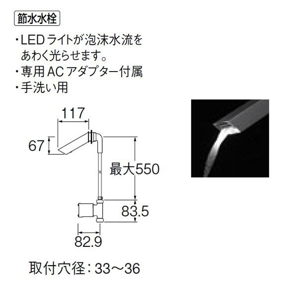 EY101-13　SANEI　三栄水栓　呼13　自動横水栓