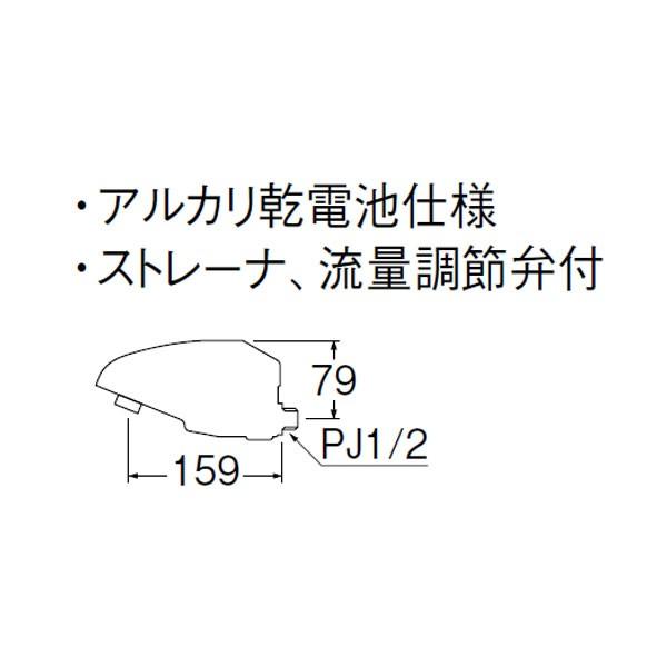 EY10DC-13　SANEI　三栄水栓　呼13　自動横水栓