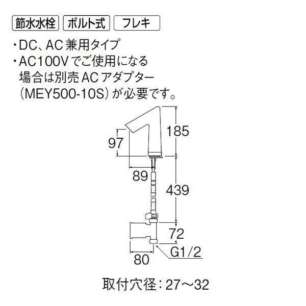 EY506-13　SANEI　三栄水栓　呼13　自動水栓