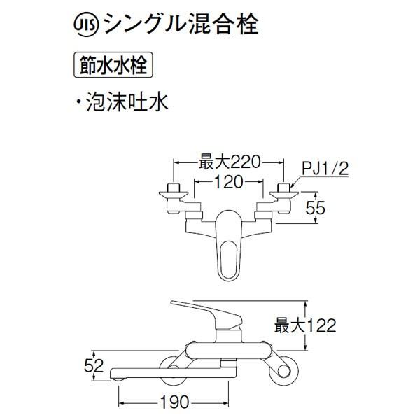 2022春夏新色】【2022春夏新色】K17C-13 SANEI 三栄水栓 呼13 シングル
