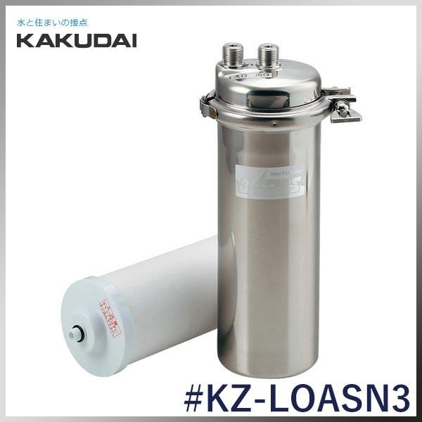 ネットワーク全体の最低価格に挑戦 KAKUDAI カクダイ 業務用浄水器