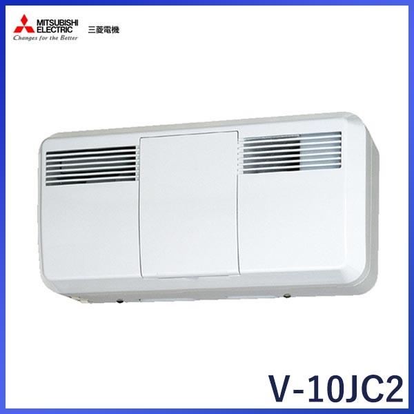 想像を超えての V 10jc2 Mitsubishi 三菱電機 換気扇 ロスナイ ｊファン 非熱交換 売れ筋 Zoetalentsolutions Com