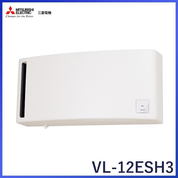 玄関先迄納品玄関先迄納品 MITSUBISHI 三菱電機 換気扇・ロスナイ 換気