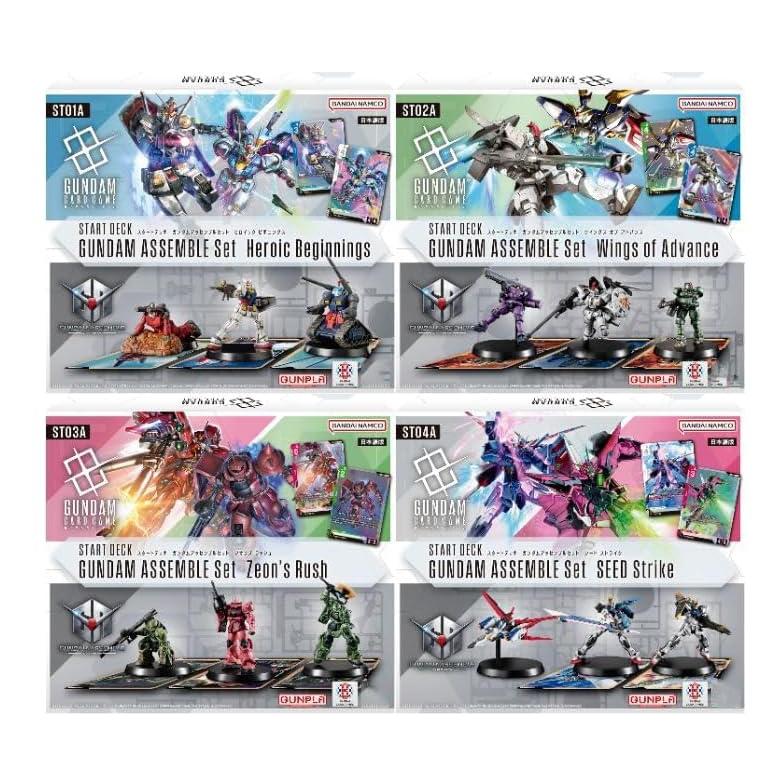 39▢ガンダムカードゲーム アッセンブルセット 4種セット NS0714-3 39▢ガンダムカードゲーム アッセンブルセット 4種セット NS0714