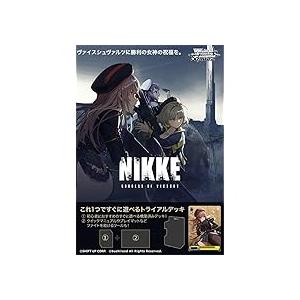 ヴァイスシュヴァルツ NIKKE トライアルデッキ 未開封 マスター ヴァイスシュヴァルツ NIKKE トライアルデッキ 未開封 マスター