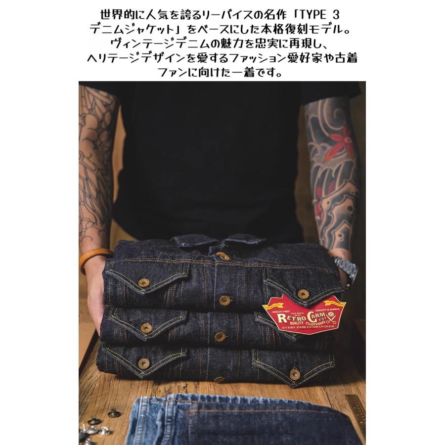 TYPE 3 デニムジャケット 復刻 ヴィンテージ Gジャン メンズ 14.8oz