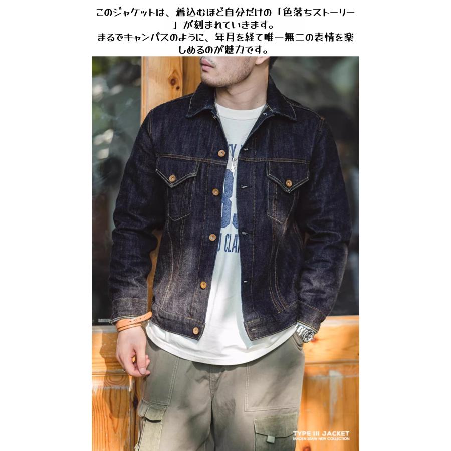 TYPE 3 デニムジャケット 復刻 ヴィンテージ Gジャン メンズ 14.8oz