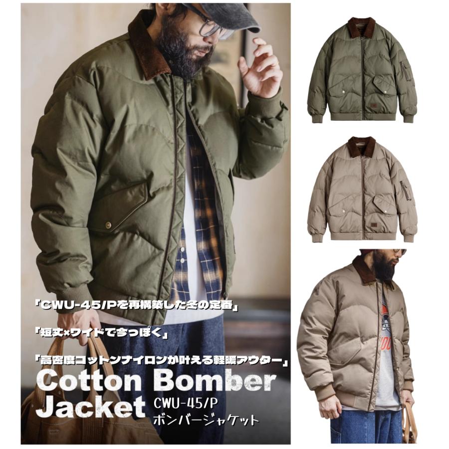 アメリカンヴィンテージ CWU-45/P フライトジャケット メンズ 短丈