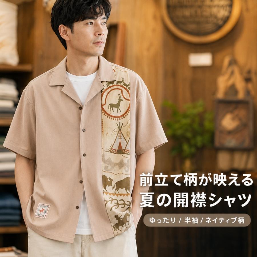 開襟シャツ メンズ 半袖 ネイティブ柄 プリントシャツ オープンカラー 