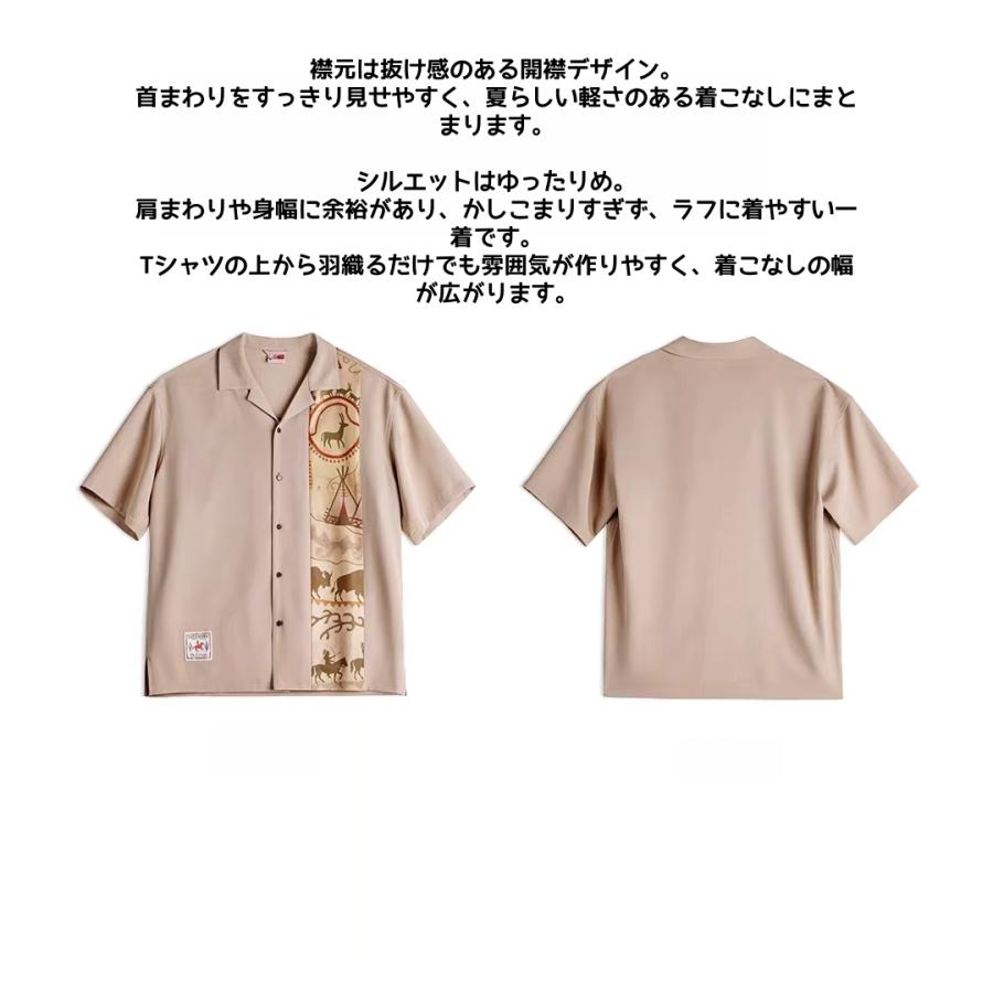 開襟シャツ メンズ 半袖 ネイティブ柄 プリントシャツ オープンカラー 