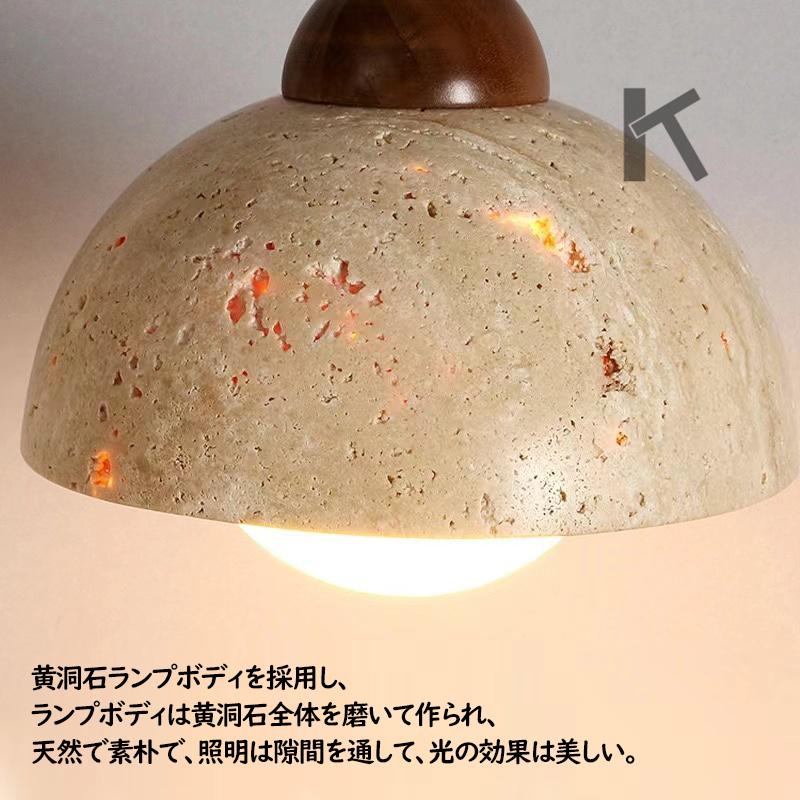 ペンダントライト おしゃれ 北欧 半球 LED対応 石/木目調 和風