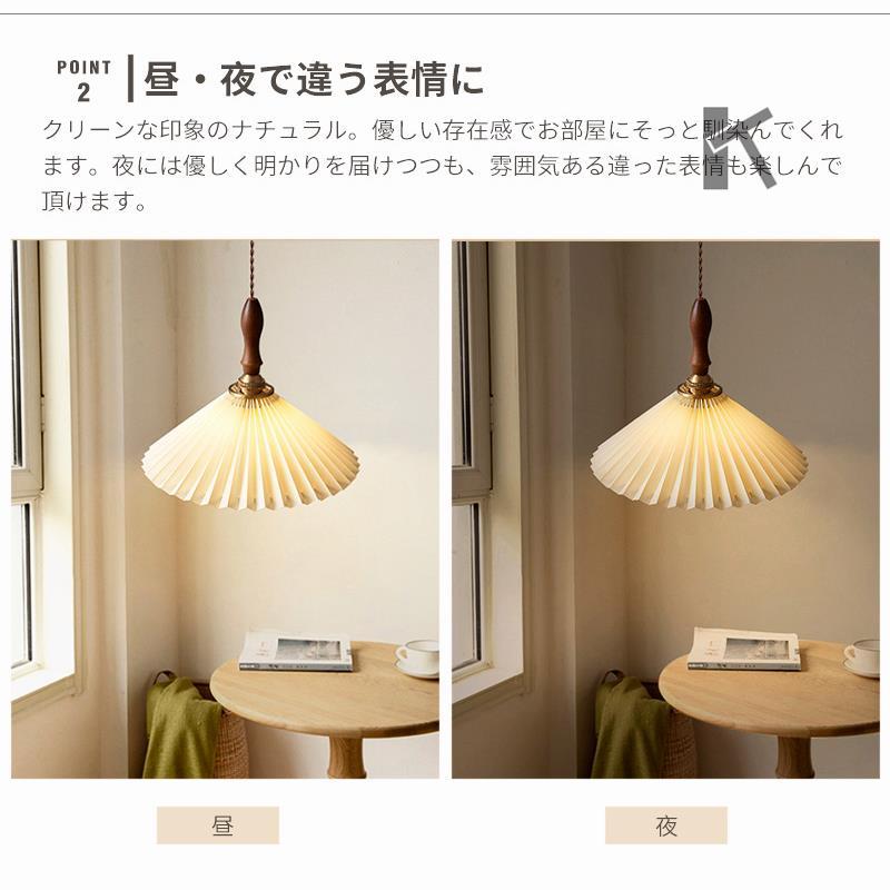 ペンダントライト 北欧 木 プリーツ 31cm おしゃれ 布 シンプル ペンダントライト 北欧 木 プリーツ 31cm おしゃれ 布 シンプル