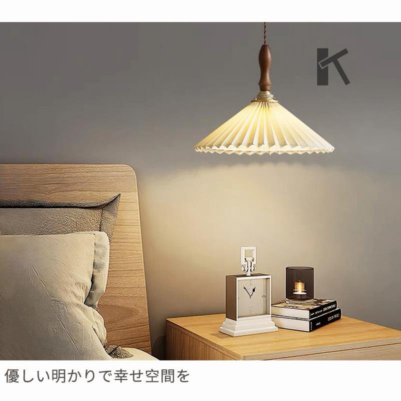 ペンダントライト 北欧 木 プリーツ 31cm おしゃれ 布 シンプル ペンダントライト 北欧 木 プリーツ 31cm おしゃれ 布 シンプル