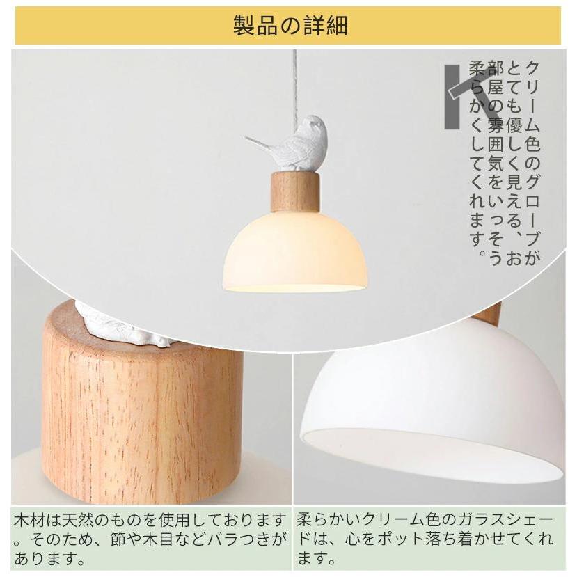 ペンダントライト 北欧 ガラス ダイニング 木 寝室 口金E26 LED ペンダントライト 北欧 ガラス ダイニング 木 寝室 口金E26 LED