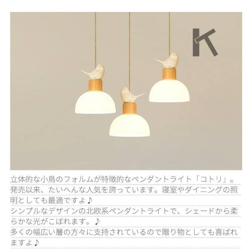 ペンダントライト 北欧 ガラス ダイニング 木 寝室 口金E26 LED ペンダントライト 北欧 ガラス ダイニング 木 寝室 口金E26 LED