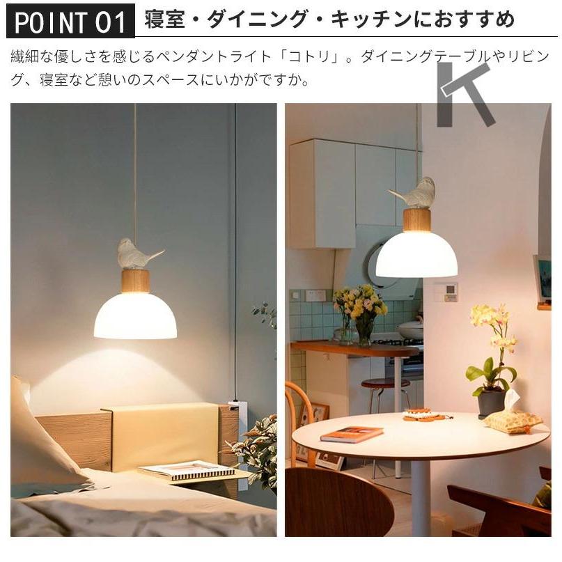 ペンダントライト 北欧 ガラス ダイニング 木 寝室 口金E26 LED ペンダントライト 北欧 ガラス ダイニング 木 寝室 口金E26 LED