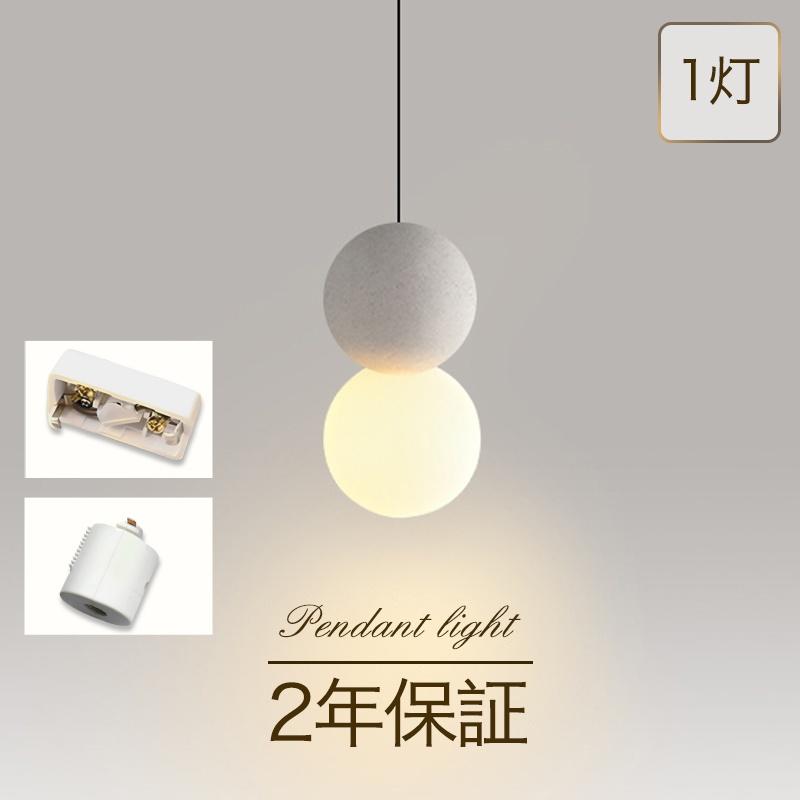 新品登場】ペンダントライト 北欧 ダイニング ガラス おしゃれ 1 新品登場】ペンダントライト 北欧 ダイニング ガラス おしゃれ 1