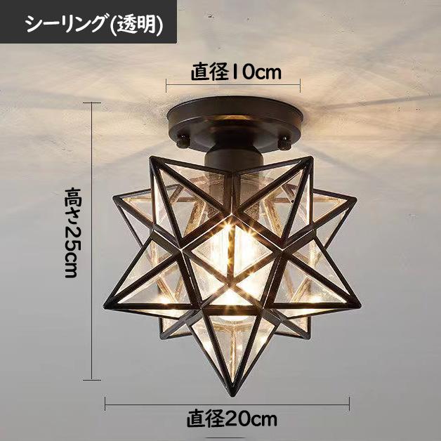 シーリングライト led 北欧 おしゃれ 1灯 ペンダントライト 昭和 シーリングライト led 北欧 おしゃれ 1灯 ペンダントライト 昭和