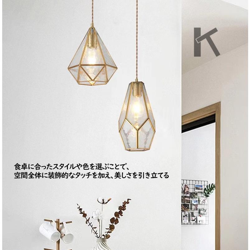 ペンダントライト 和風 筒形 星型 LED対応 真鍮 ガラス 多面体 円錐形