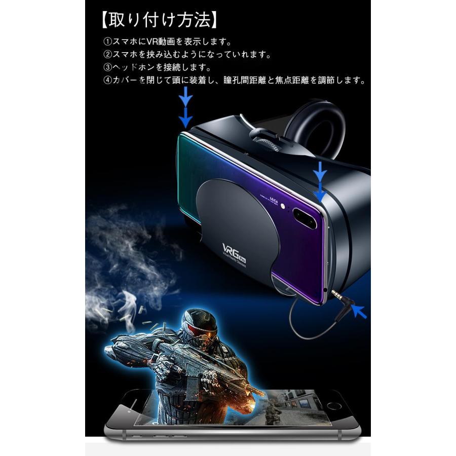 VR ゴーグル ヘッドセット バーチャル vrゴーグル ヘッドホン付 VR ゴーグル ヘッドセット バーチャル vrゴーグル ヘッドホン付