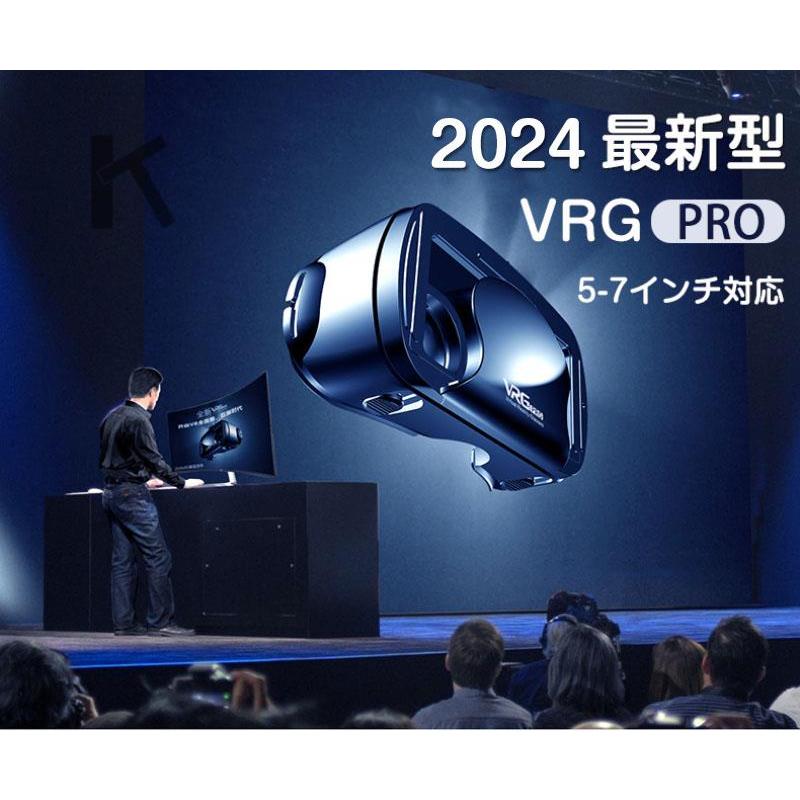 VR ゴーグル ヘッドセット バーチャル vrゴーグル ヘッドホン付