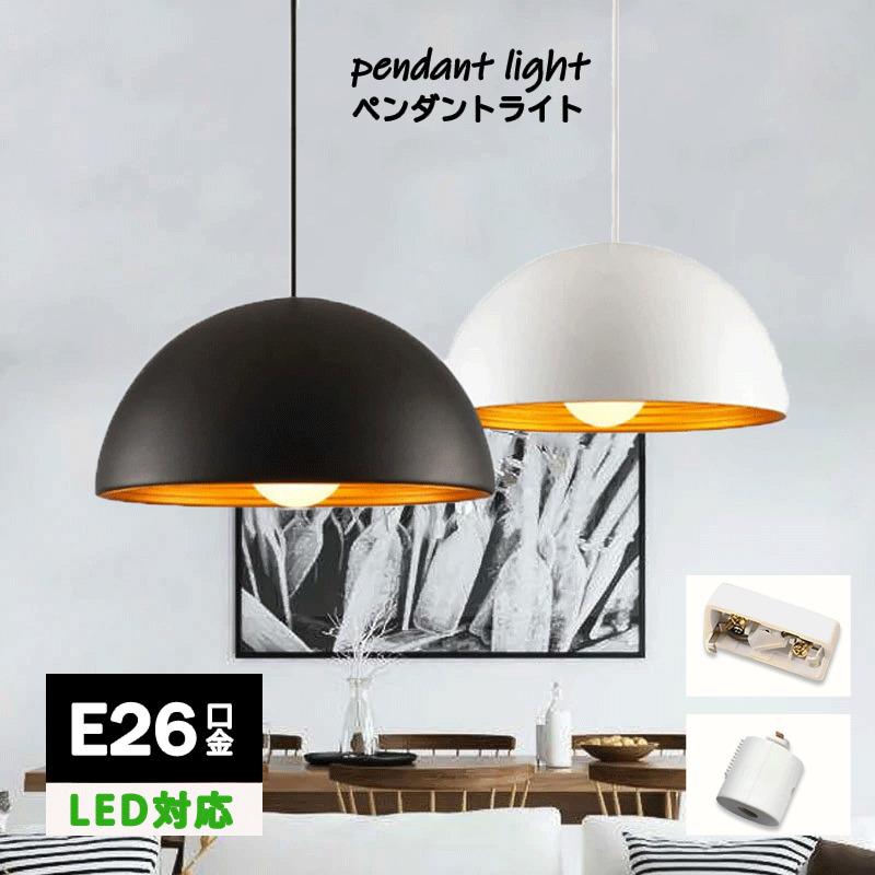 ペンダントライト 204646J ARISCANI BK if home ※電球別売※の通販