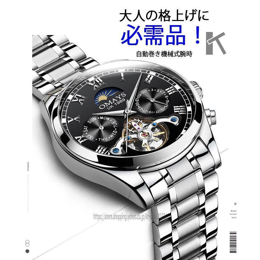 メンズ腕時計 オートマチック腕時計 高級メンズ腕時計 防水 自動 メンズ腕時計 オートマチック腕時計 高級メンズ腕時計 防水 自動
