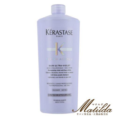ケラスターゼ（KERASTASE PARIS） 【送料無料】ケラスターゼ BL バン