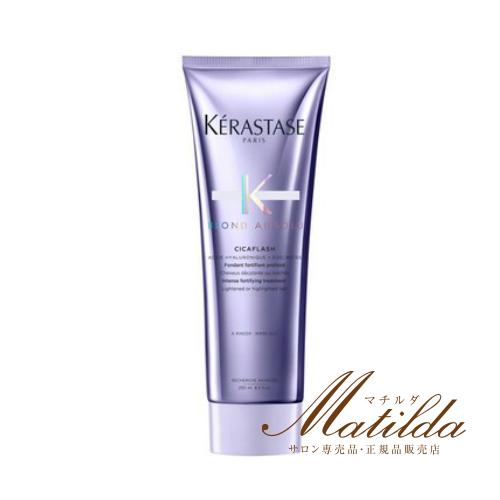 ケラスターゼ（KERASTASE PARIS） BL ソワン シカフラッシュ ヘア