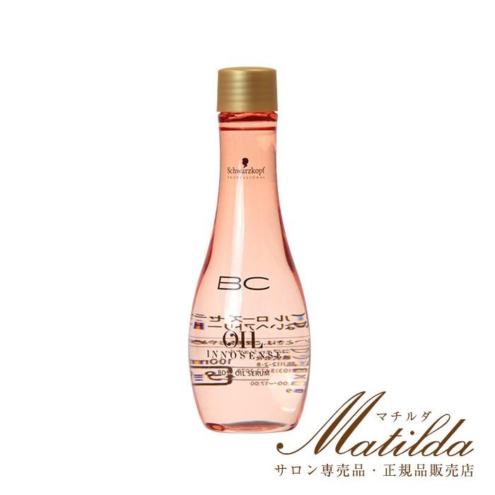 BCオイル イノセンス ローズオイル セラム 100ml (洗い流さない