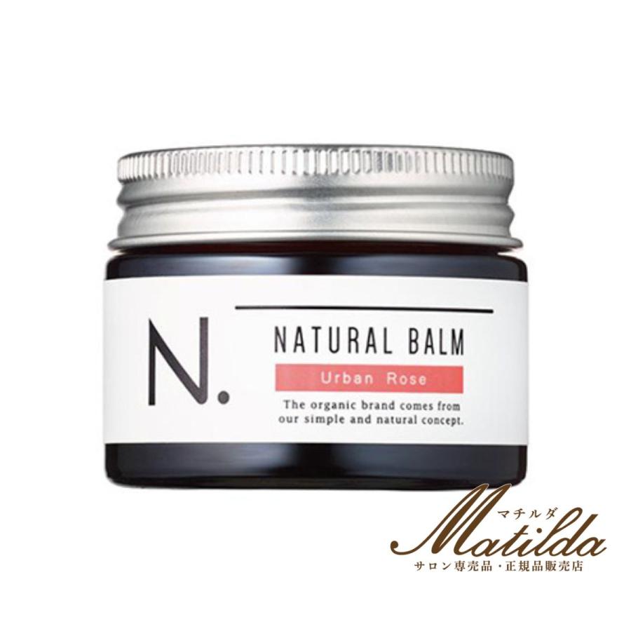 ナプラ N.エヌドット NEWアーバンローズナチュラルバーム 45g(ヘア